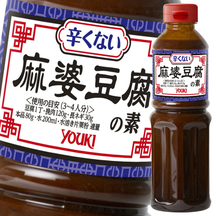 ユウキ 辛くない麻婆豆腐の素565g×1ケース(全6本) 送料無料