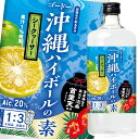 合同 沖縄ハイボールの素(シークヮーサー)720ml瓶×1ケース(全6本) 送料無料
