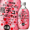 合同 瓶チュー しょっぱいウメボシチューハイ300ml瓶×2ケース(全48本) 送料無料
