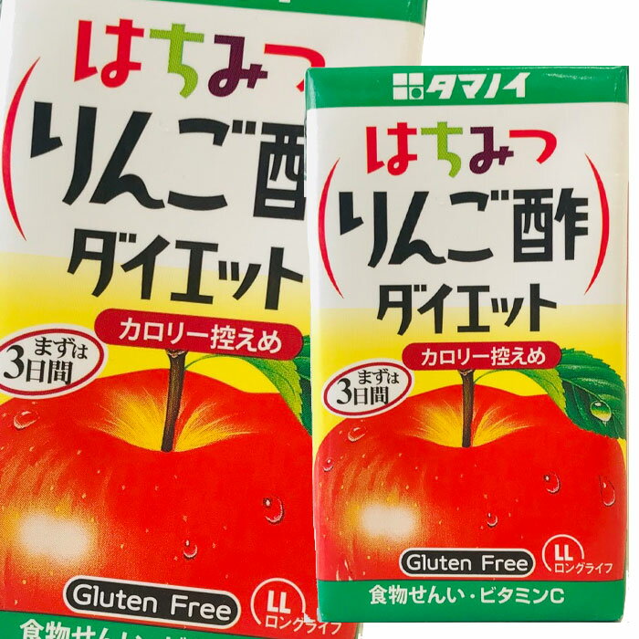 大人から子供まで、爽やかな酸味とりんごの風味の効いたりんご酢飲料。1本あたりりんご酢5ml、食物繊維2.1g、ビタミンC100mg配合。●名称：10％りんご果汁入り飲料●内容量：125ml×1ケース（全24本）●原材料名：りんご、りんご酢、食物繊維、乳糖果糖オリゴ糖、エリスリトール、はちみつ、ビタミンC、香料、甘味料（アスパルテーム・L-フェニルアラニン化合物、アセスルファムK）●栄養成分：(1本125mlあたり)エネルギー：22kcal、たんぱく質：0g、脂質：0g、糖質：6.4g、食物せんい：2.1g、ナトリウム：16mg、ビタミンC：100mg、乳糖果糖オリゴ糖:1.2g●賞味期限：（メーカー製造日より）180日●保存方法：高温はさけてください●販売者：タマノイ酢株式会社