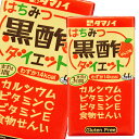 りんご味ですっきりとした味わいの黒酢飲料。1本あたり黒酢5ml、カルシウム、ビタミンC、E、食物繊維配合。1本あたり13kcalと低カロリー。●名称：10％りんご果汁入り飲料●内容量：125ml×2ケース（全48本）●原材料名：りんご、黒酢...