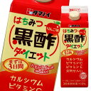 タマノイ 酢 はちみつ黒酢ダイエット（3～5倍濃縮タイプ）500ml×1ケース（全12本） 送料無料