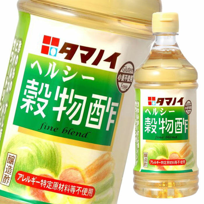 タマノイ 酢 ヘルシー穀物酢500mlPET×2ケース（全40本） 送料無料