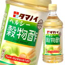 タマノイ 酢 ヘルシー穀物酢500mlPET×1ケース(全20本) 送料無料