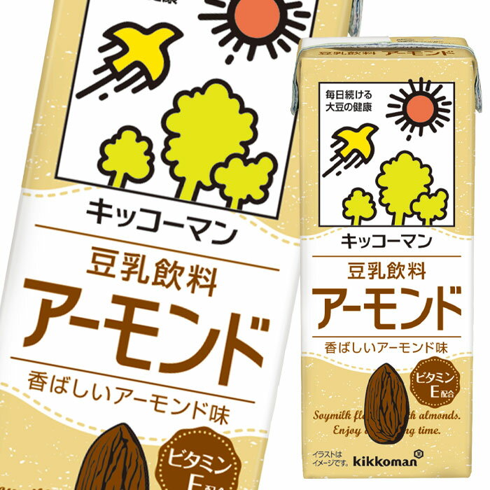 キッコーマン 豆乳飲料 アーモンド 200ml 紙パック ×3ケース（全54本） 送料無料 1