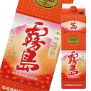 霧島酒造 25度茜霧島1.8L 紙パック ×1ケース(全6本)送料無料(4)