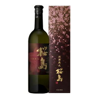 本坊酒造 25度別撰熟成 桜島（化粧箱入）750ml瓶×2ケース（全24本） 送料無料