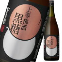 本坊酒造 上等梅酒 黒糖1.8L瓶×2ケース(全12本) 送料無料