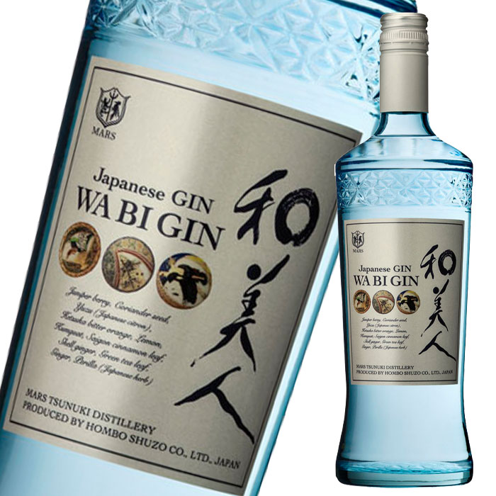 マルス津貫蒸留所 Japanese GIN和美人700ml瓶×2ケース(全12本) 送料無料