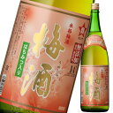 本坊酒造 14度宝星 梅酒1.8L瓶×2ケース(全12本) 送料無料