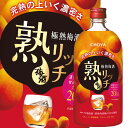 チョーヤ 梅酒 極熟梅酒熟リッチ720ml瓶×1ケース(全6本) 送料無料