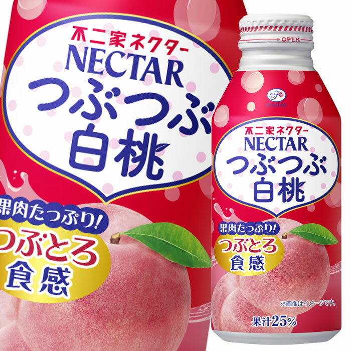 【送料無料】伊藤園 不二家ネクターつぶつぶ白桃380gボトル缶×2ケース（全48本）【sm】のサムネイル