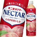 伊藤園 不二家ネクターピーチ900ml×1ケース（全12本） 送料無料