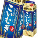 サッポロ 甲乙混和麦焼酎 こいむぎ 25度1.8L 紙パック 1ケース 全6本 送料無料