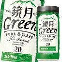 Tg[ Green20x 200ml Jbv~2P[XiS48{j 