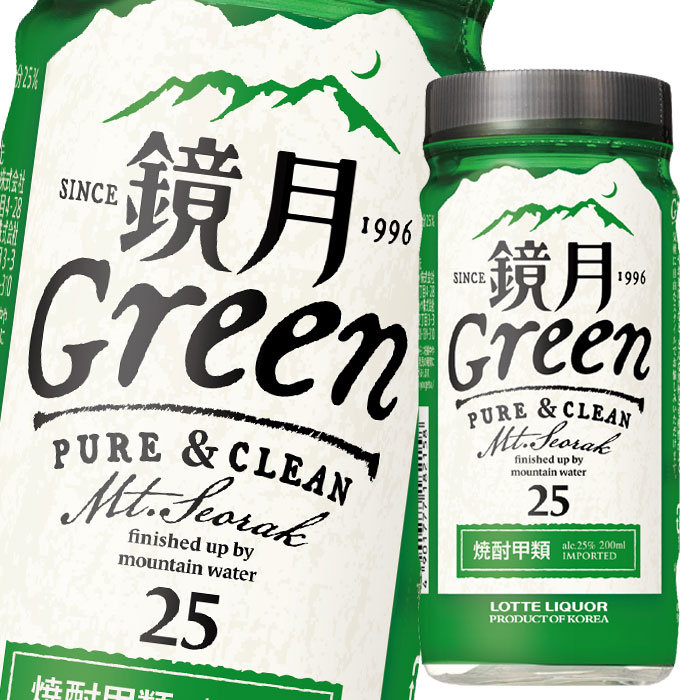 Tg[ Green25x 200ml Jbv~1P[XiS24{j 