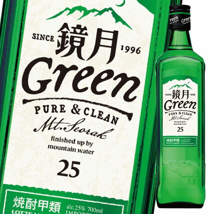 サントリー 鏡月Green25度700ml瓶×2ケース（全24本） 送料無料