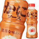 先着限りクーポン付 ヤマサ かにソース590g×1ケース(全6本) 送料無料【co】