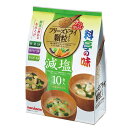 マルコメ お徳用 フリーズドライ顆粒料亭の味 減塩アソート10食×2ケース（全48本） 送料無料