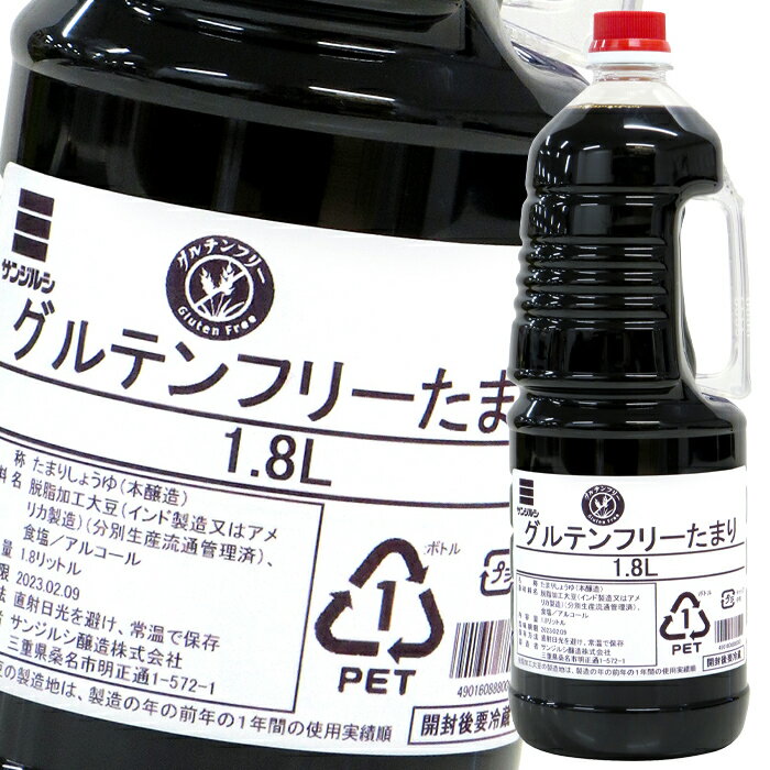 日田醤油 寿司むらさき 500mL しょうゆ たまりじょうゆ 刺し身醤油 ギフト 天皇献上の栄誉賜る老舗の味