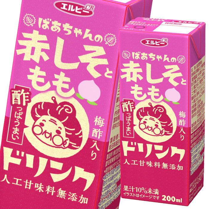 【送料無料】エルビー　ばあちゃんの赤しそとももドリンク200ml紙パック×1ケース（全24本）【sm】のサムネイル