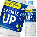 ダイドー ミウ スポーツアップ550ml×1ケース（全24本） 送料無料