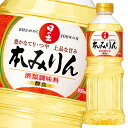 キング醸造 本みりん(醇良)800ml×2ケース（全24本） 送料無料