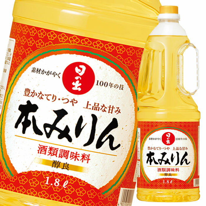 キング醸造 本みりん(醇良)1.8L×2ケース（全12本） 送料無料