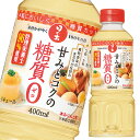 キング醸造 甘みとコクの糖質ゼロ400ml×2ケース（全40本） 送料無料