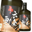 キング醸造 六条の雫麦焼酎720ml瓶×2ケース(全12本) 送料無料