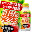 ハウス PERFECT VITAMIN 1日分のビタミン 食物繊維120ml缶×2ケース（全60本） 送料無料 【to】