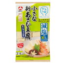 旭松 小さな新あさひ豆腐減塩粉末調味料付79.5g×2ケース（全120本） 送料無料