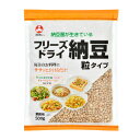 旭松 フリーズドライ納豆粒タイプ業務用500g×1ケース（全10本） 送料無料