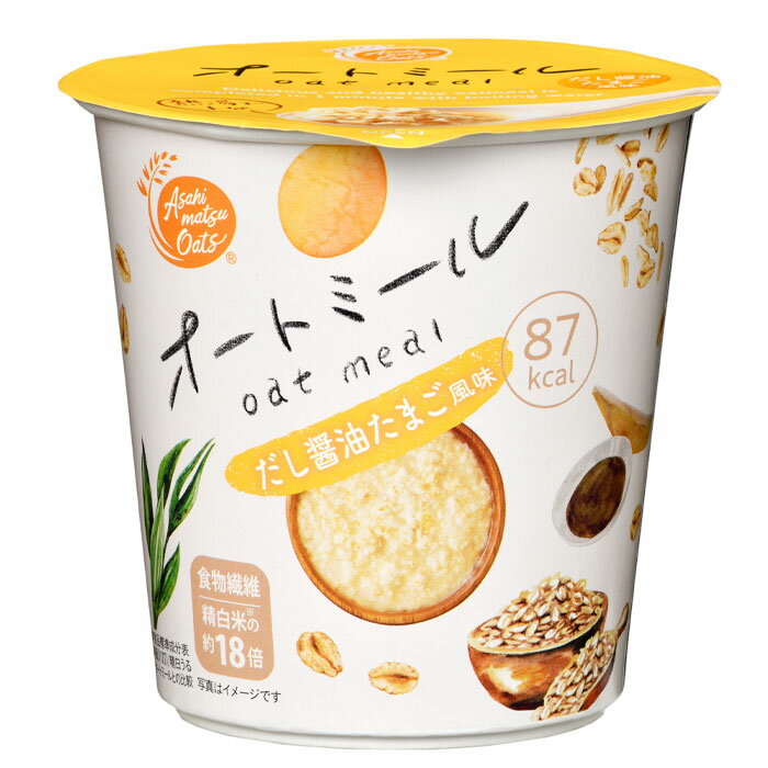 旭松 オートミール だし醤油たまご風味27gカップ×12個 送料無料