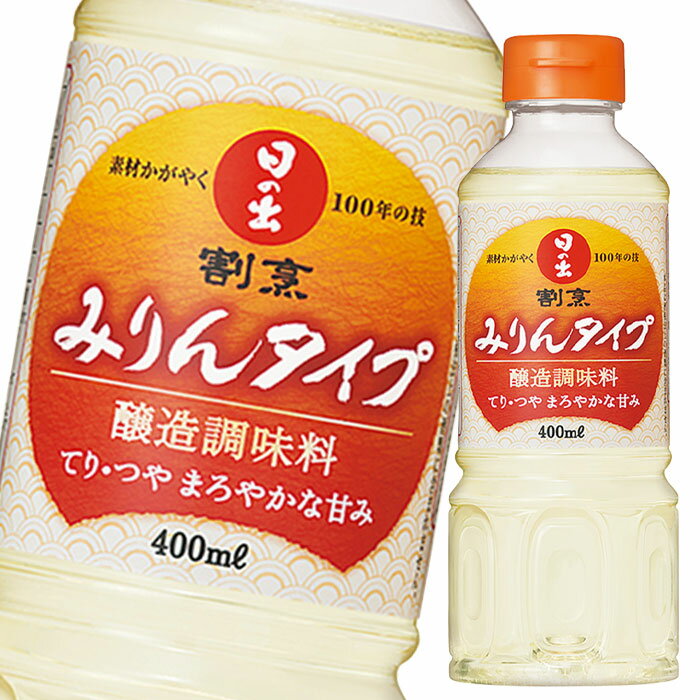 キング醸造 割烹みりんタイプ400ml×2ケース（全40本） 送料無料