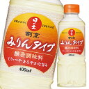 キング醸造 割烹みりんタイプ400ml×1ケース（全20本） 送料無料