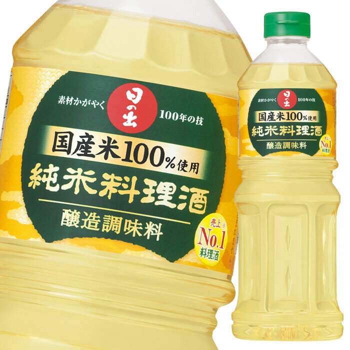 キング醸造 国産米純米料理酒800ml×1ケース（全12本） 送料無料