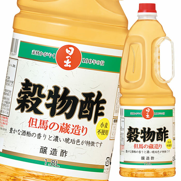 キング醸造 穀物酢1.8L×2ケース（全12本） 送料無料