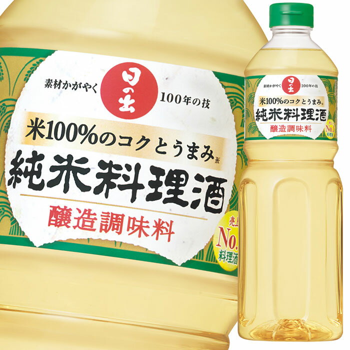 キング醸造 純米料理酒1L×1ケース（全12本） 送料無料