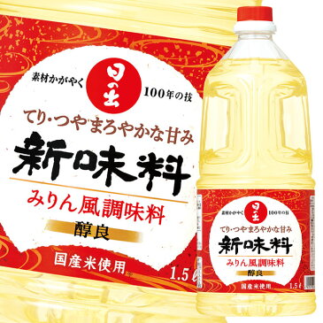 【送料無料】キング醸造　新味料(醇良)1.5L×1ケース（全6本）【sm】