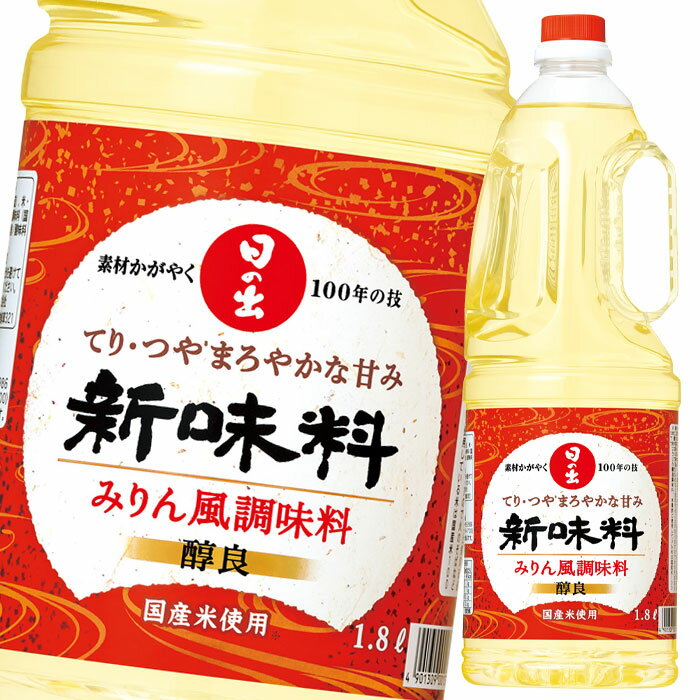 キング醸造 新味料(醇良)1.8L×1ケース（全6本） 送料無料