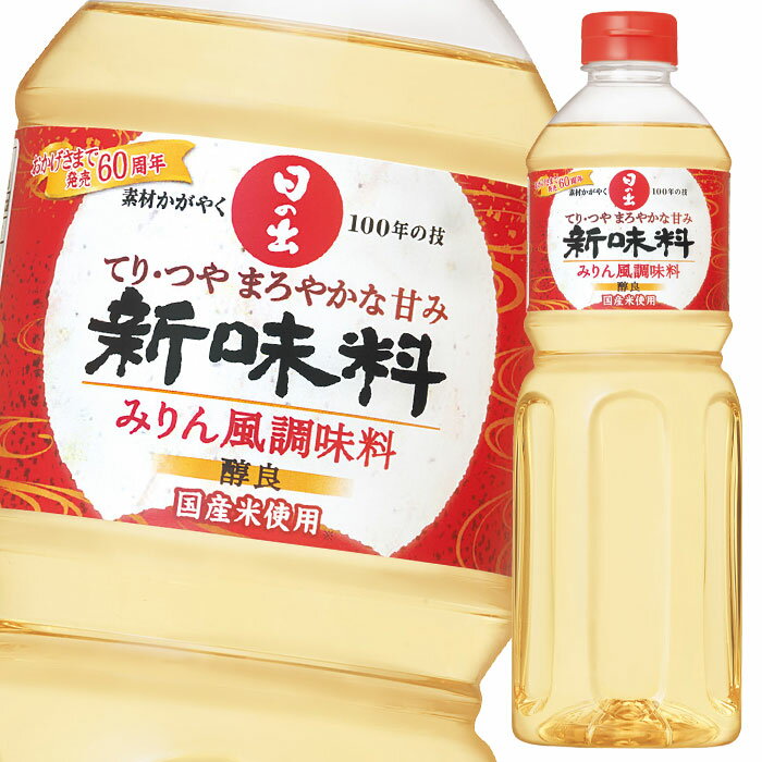 キング醸造 新味料(醇良)1L×1ケース（全12本） 送料無料