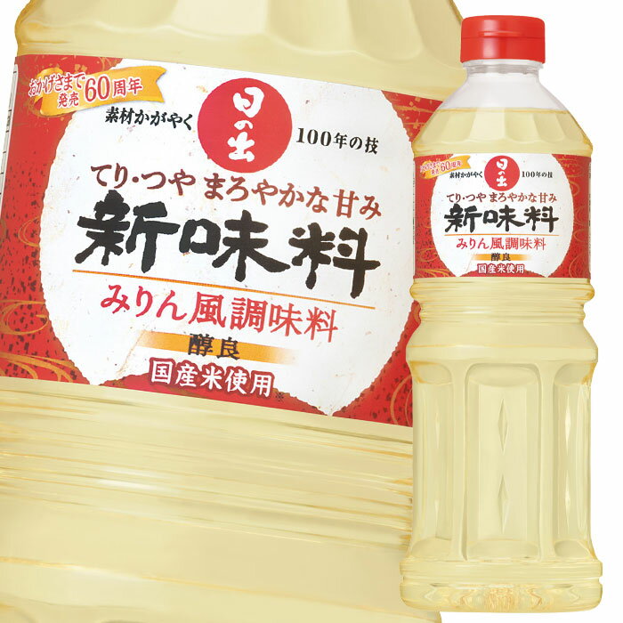 キング醸造 新味料(醇良)800ml×1ケース（全12本） 送料無料