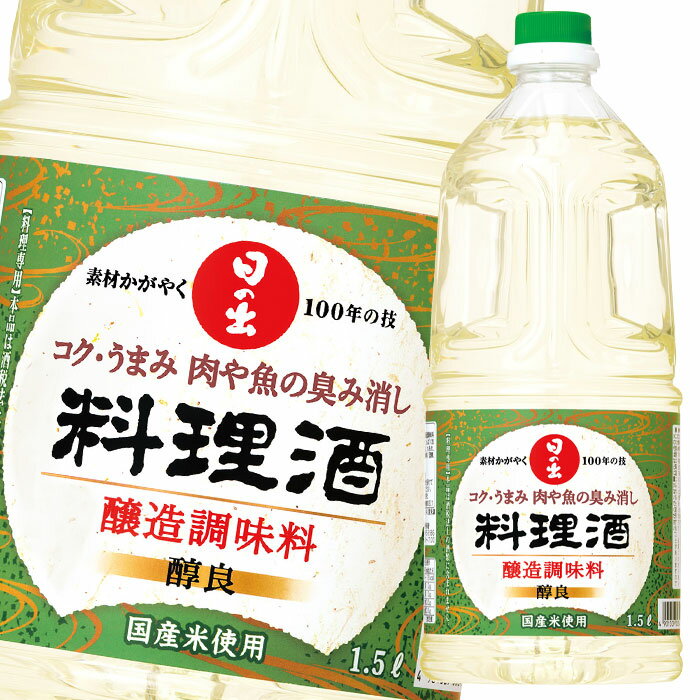 キング醸造 料理酒(醇良)1.5L×2ケース（全12本） 送