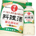 清酒の調味料としての働きを追求し、コクやうまみ効果を高めた国産米使用の料理酒です(※)。アルコールや有機酸により肉や魚の生臭みを消し風味良く仕上げます。(※)米・米こうじの醸造調味料の原料に国産米を使用。●名称：発酵調味料●内容量：400ml×1ケース（全20本）●原材料名：米・米こうじの醸造調味料(国内製造)、たんぱく加水分解物、食塩、水あめ、ブドウの醸造調味料/酒精、酸味料●栄養成分：(大さじ1杯15ml当たり)エネルギー13kcal、たんぱく質0g、脂質0g、炭水化物0.2g、食塩相当量0.3g●賞味期限：（メーカー製造日より）366日●保存方法：開栓前は直射日光を避けて常温で保存してください。開栓後冷暗所保管(開栓後冷暗所保管で90日間が品質保持の目安です)●販売者：キング醸造株式会社