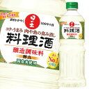 清酒の調味料としての働きを追求し、コクやうまみ効果を高めた国産米使用の料理酒です(※)。アルコールや有機酸により肉や魚の生臭みを消し風味良く仕上げます。(※)米・米こうじの醸造調味料の原料に国産米を使用。●名称：発酵調味料●内容量：800ml×2ケース（全24本）●原材料名：米・米こうじの醸造調味料(国内製造)、たんぱく加水分解物、食塩、水あめ、ブドウの醸造調味料/酒精、酸味料●栄養成分：(大さじ1杯15ml当たり)エネルギー13kcal、たんぱく質0g、脂質0g、炭水化物0.2g、食塩相当量0.3g●賞味期限：（メーカー製造日より）366日●保存方法：開栓前は直射日光を避けて常温で保存してください。開栓後冷暗所保管(開栓後冷暗所保管で90日間が品質保持の目安です)●販売者：キング醸造株式会社