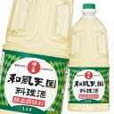 キング醸造 和風天国 料理酒1.5L×1ケ