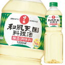 キング醸造 和風天国 料理酒1L×1ケース(全12本) 送料無料