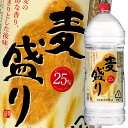 合同 麦盛り25度 4L×2ケース(全8本) 送料無料