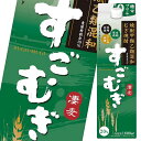 合同 甲乙混和すごむぎ20度 1.8Lパック×2ケース(全12本) 送料無料